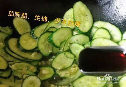 清炒黄瓜的做法