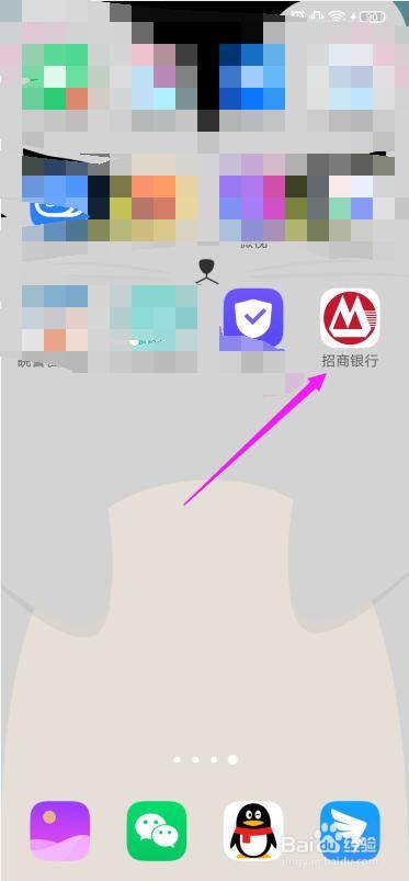 招商取款密码怎么用手机银行进行修改