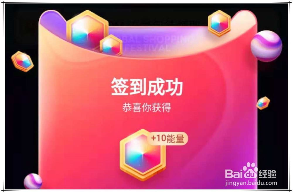 2018双11红包攻略