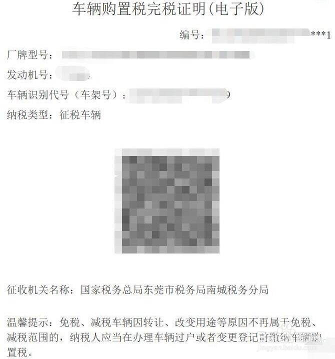 上牌流程需要多长时间