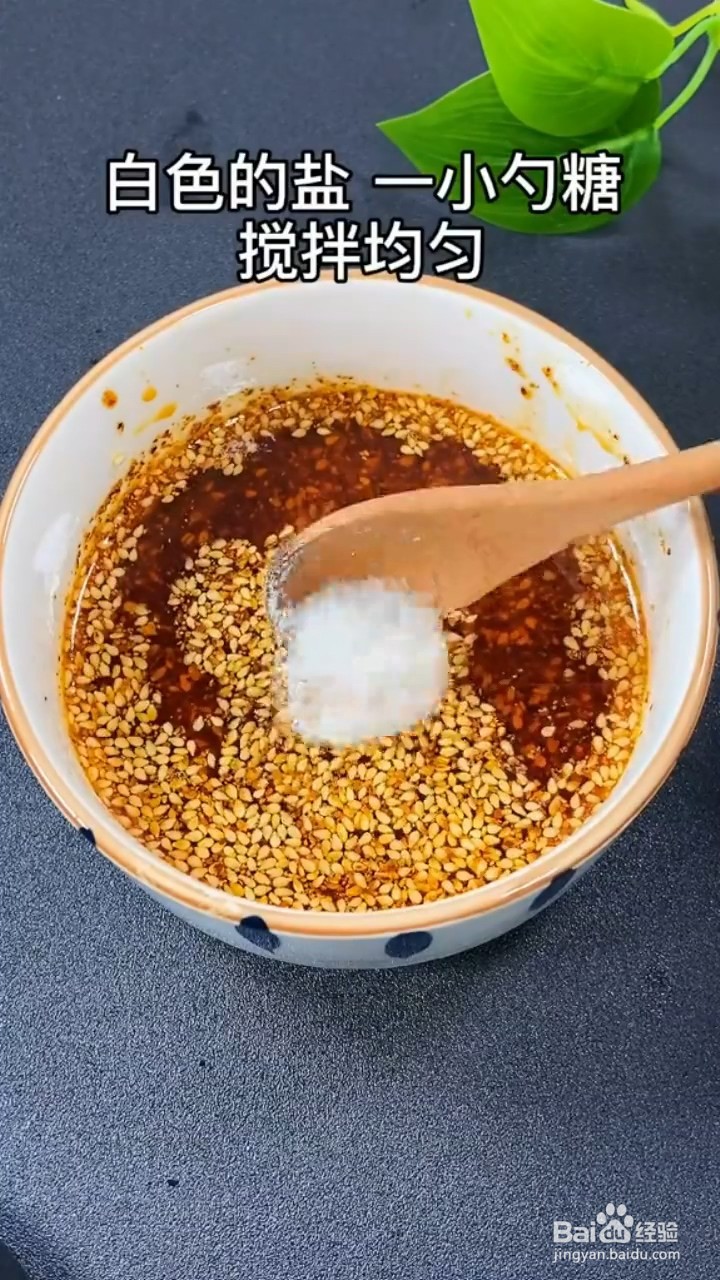教你做凉拌腐竹