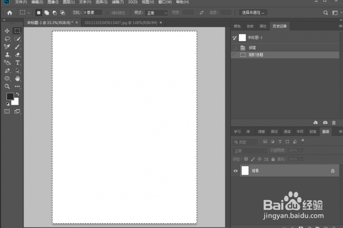 ps技巧：图片连续复制功能如何使用？