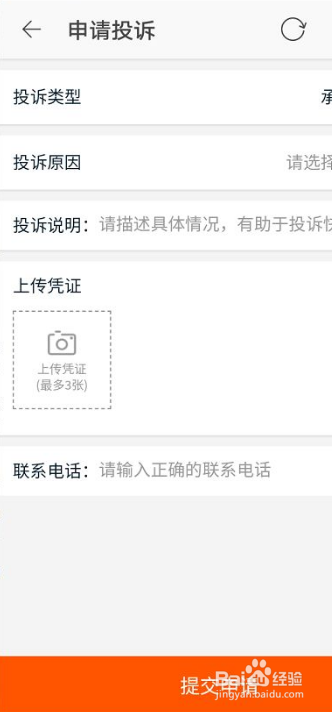 淘宝未在规定时间发货怎么办