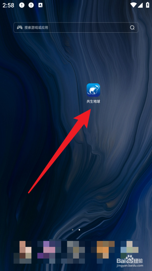 共生地球怎么识别公路上的汽车