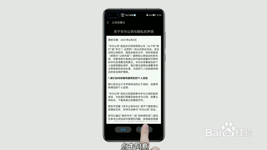 华为p40系统怎么升级鸿蒙