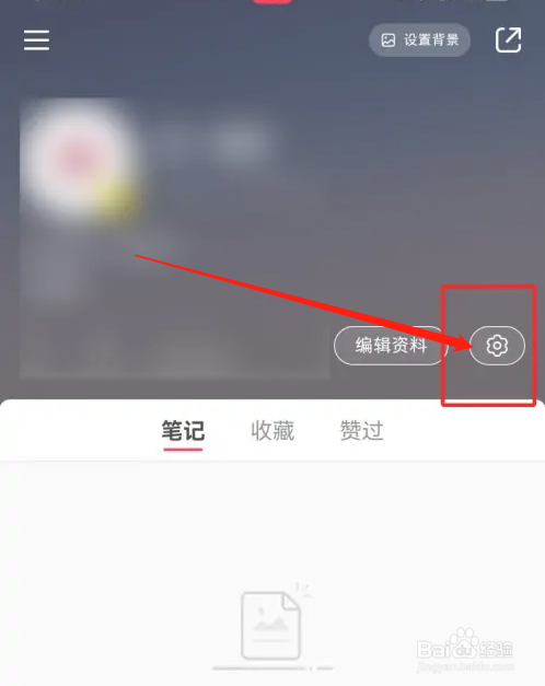 如何设置小红书语言类型为繁体