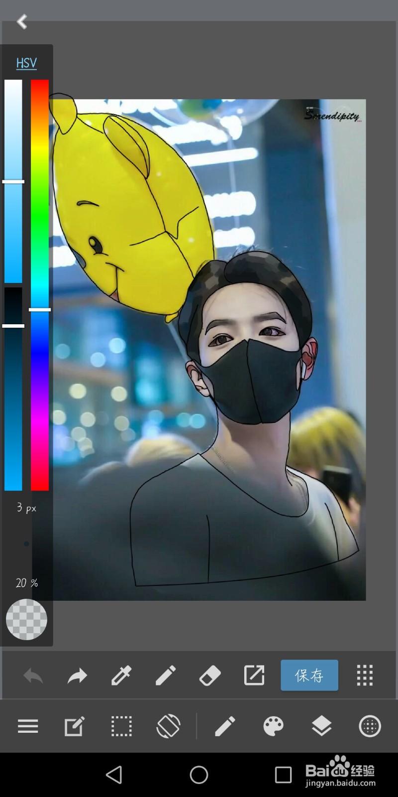 简单指绘：肖战机场照