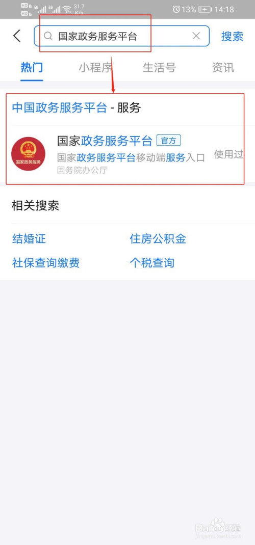怎么查录取通知书邮寄地址