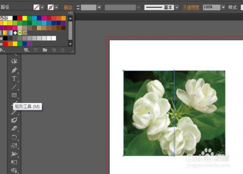 AI如何裁剪图片