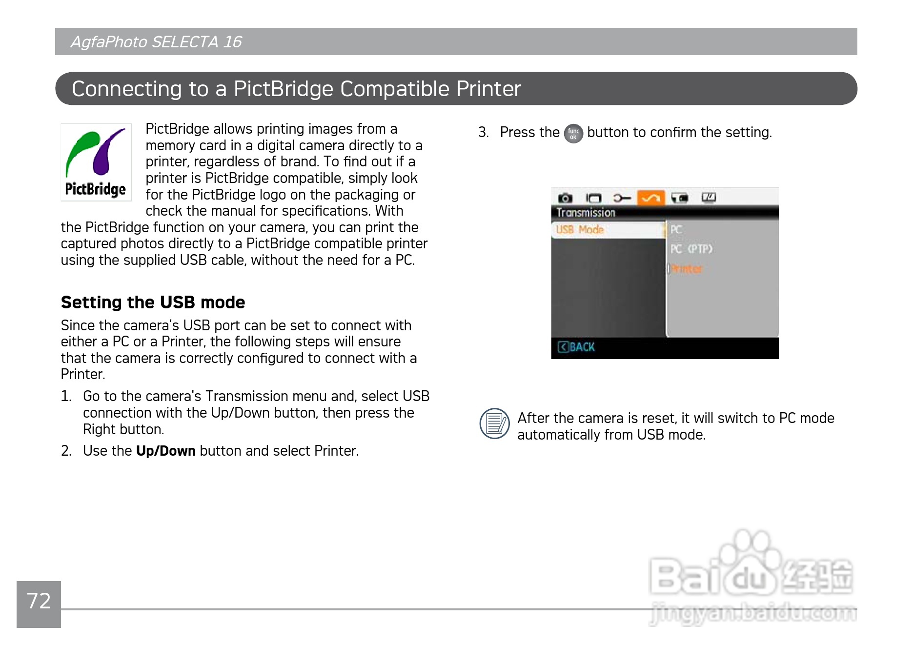 爱克发AgfaPhoto SELECTA 16数码相机使用说明书:[8]