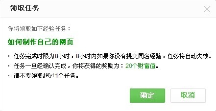 如何加入百度经验“回享计划”拿稿酬？