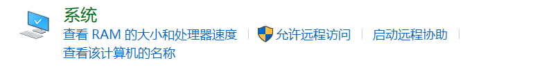 教你怎么激活你的Windows