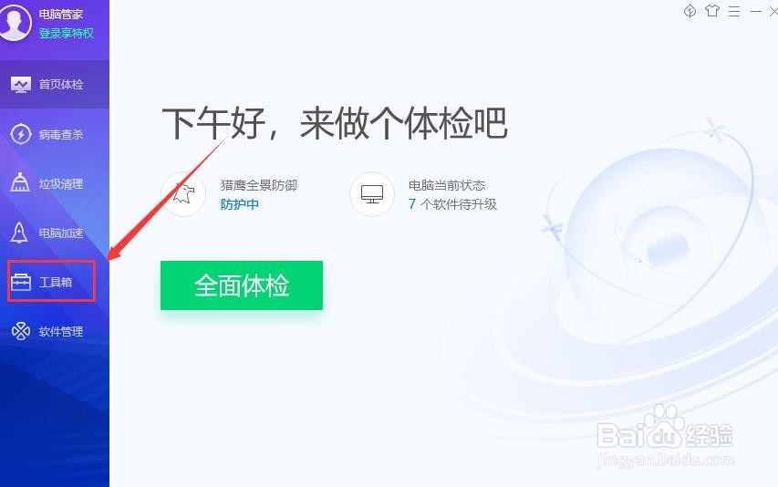 怎样恢复被格式化U盘的文件