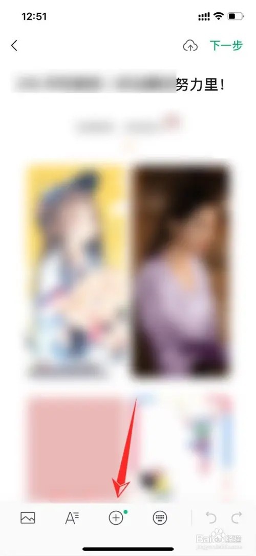 如何在公众号里导入文章