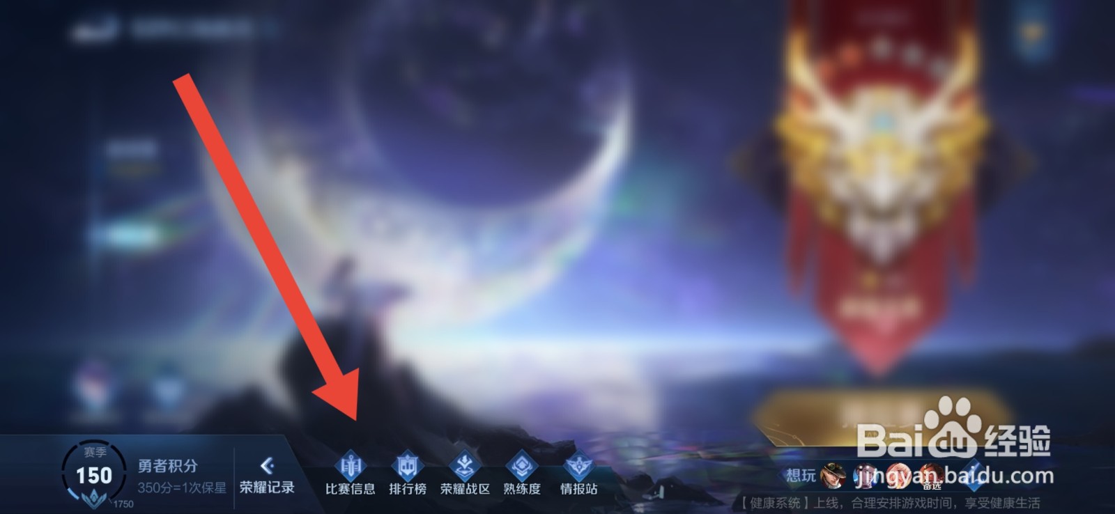 王者荣耀一年几个赛季?