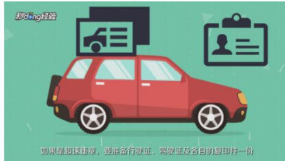 开别人的车违章扣分怎么处理