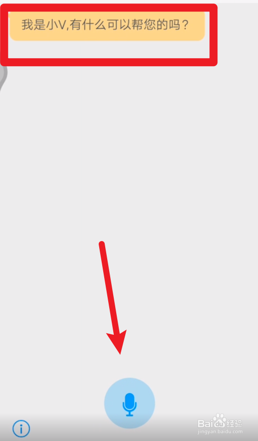 vivo手机喊什么唤醒