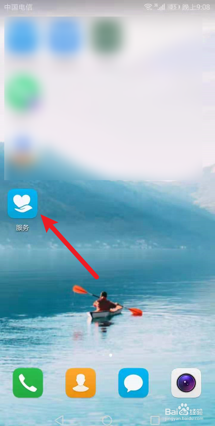 手机充电充不进去电怎么办