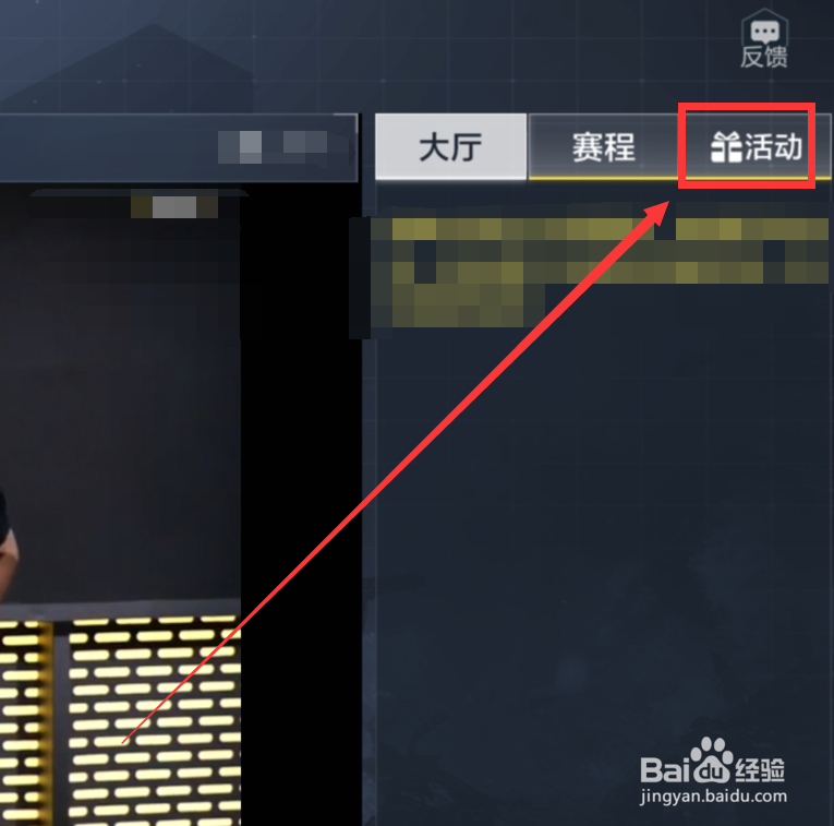 使命召唤手游碎片怎么获得