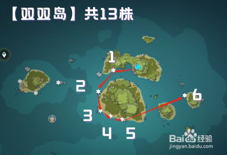 原神海灵芝收集攻略