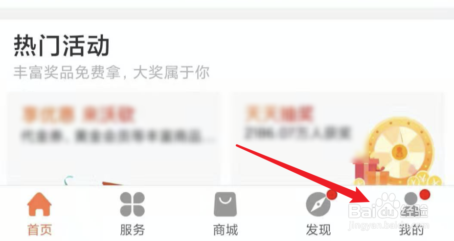 如何查看联通电话卡的PIN码
