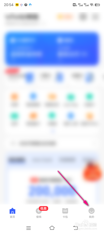 怎么查看钱包账单