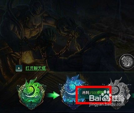 斗破乾坤猎魂系统