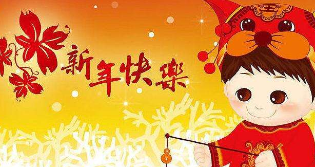 关于春节的来历的资料