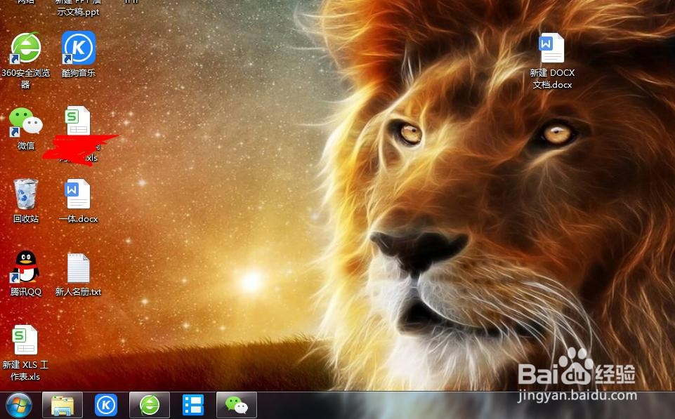 如何快速查看电脑配置