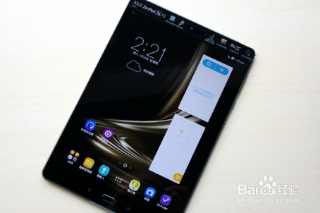 华硕ZenPad 3s 10开箱体验