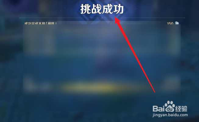原神2.0机关棋谭第九关梦登楼通关攻略