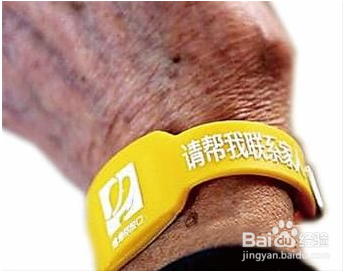 如何预防老年痴呆