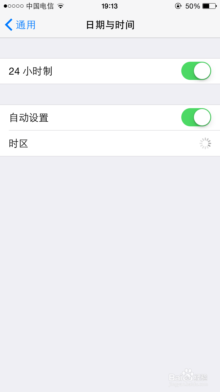iPhone6设置时间的方法