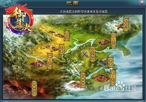 《御龙决》新副本塔灵界曝光