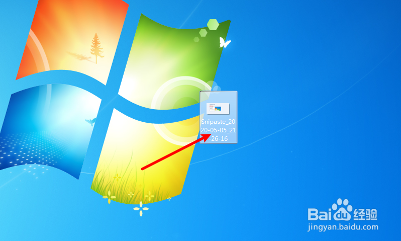 台式机电脑怎么查看图片格式？