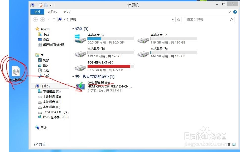 Win8安装NET Framework3.5