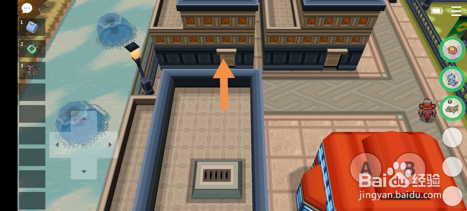 pokemmo合众地区怎么获得HM-怪力