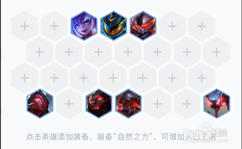 战地机甲阵容怎么搭配