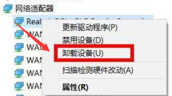 Windows11显卡驱动如何重新安装