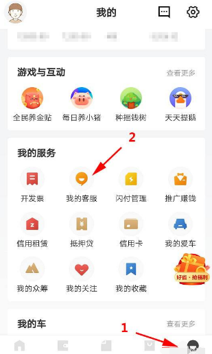 不小心注册了京东白条怎么办