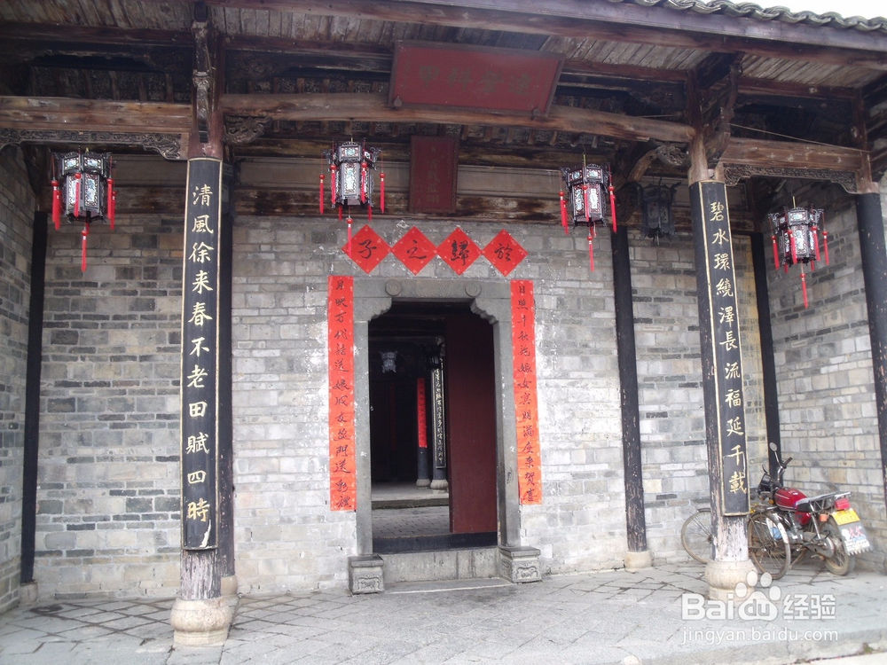 带你参观关西新围