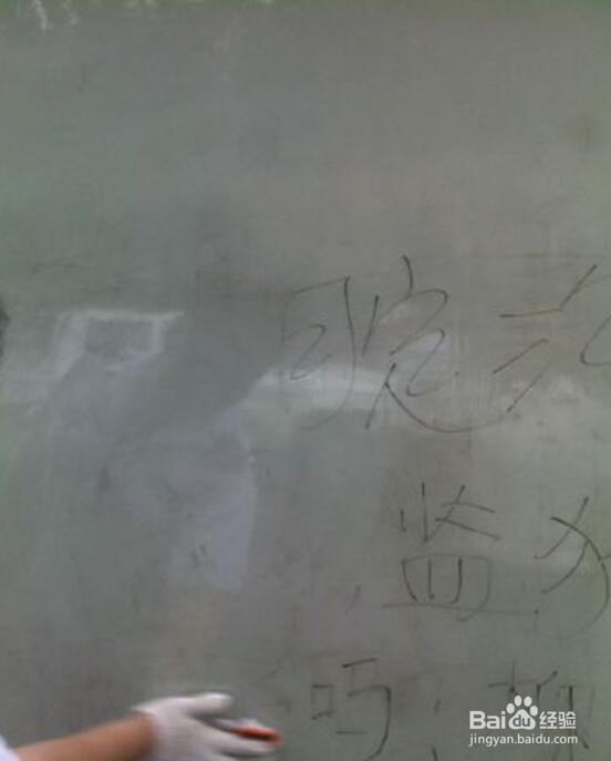 签字笔字迹怎么清除