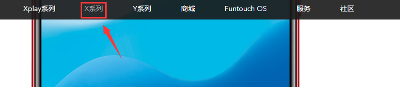 vivox20A使用的是什么电池