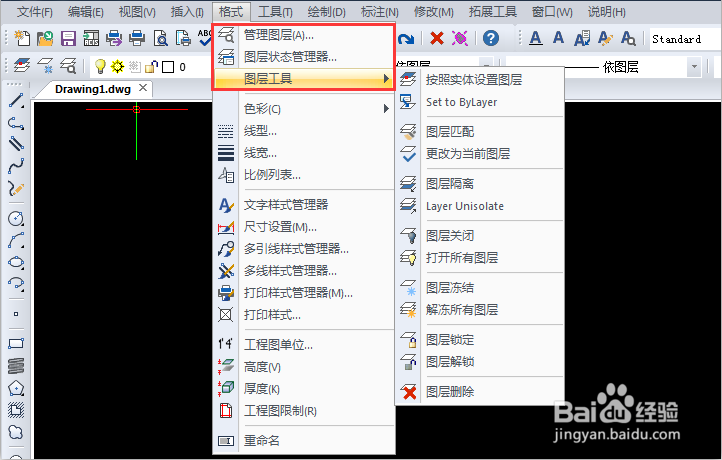 CAD怎么新建图层?CAD图层管理器