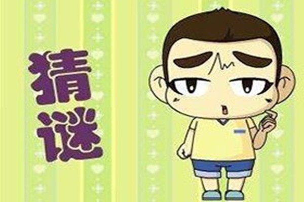 一丝不留全记录是什么谜语