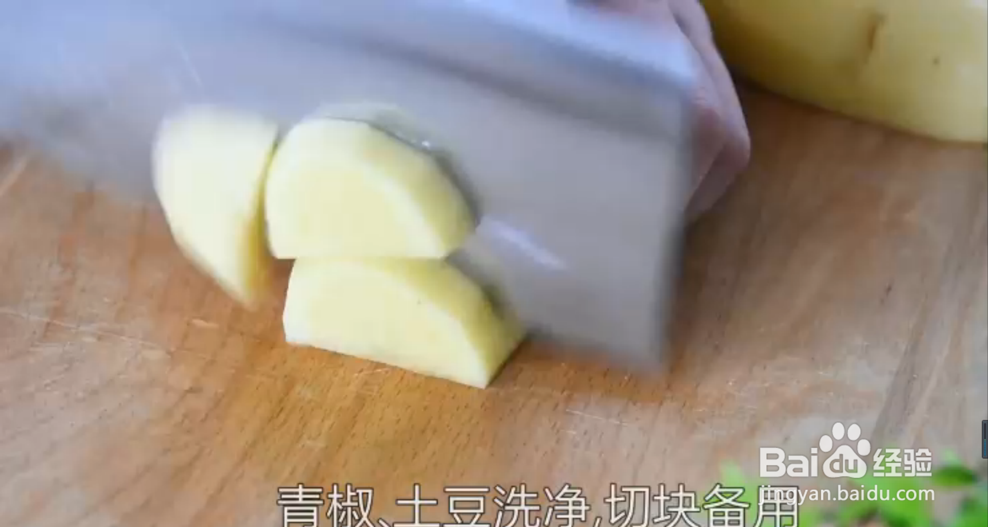 如何做地三鲜