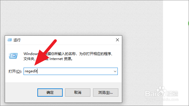 win10怎么打开Registry Editor