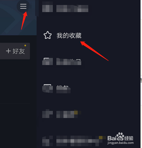 抖音淘客怎样获取视频