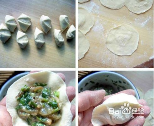 简单美味——饺子