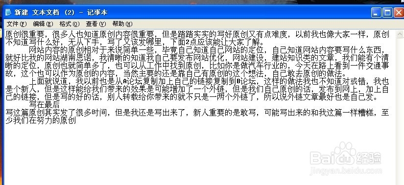 07版word怎么去除底纹